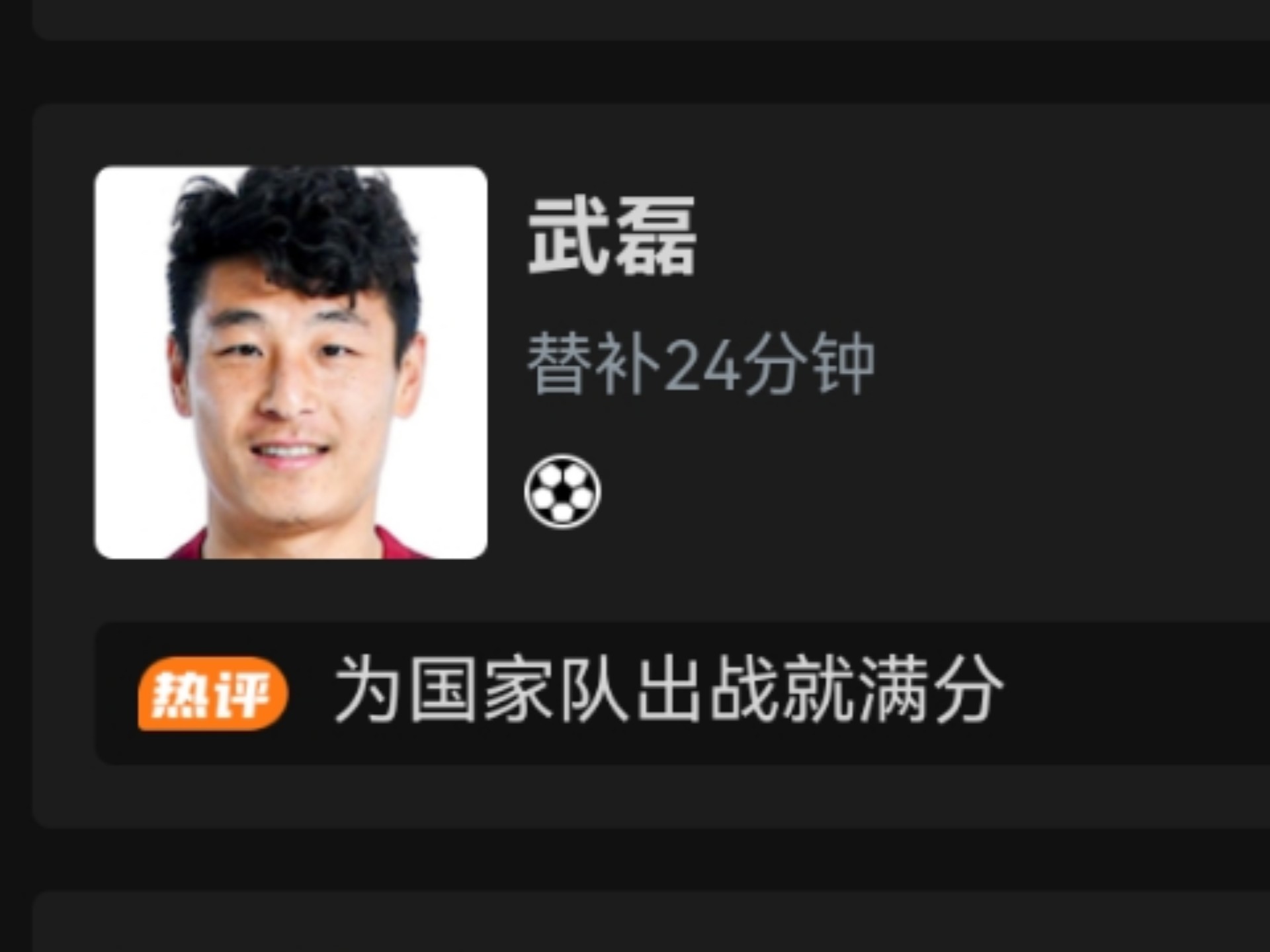 爱游戏官网-关于社区盾今晨再迎强敌，本菲卡造点机会，主帅态度——悬念犹存，年轻球员得到机会的信息-爱游戏官网