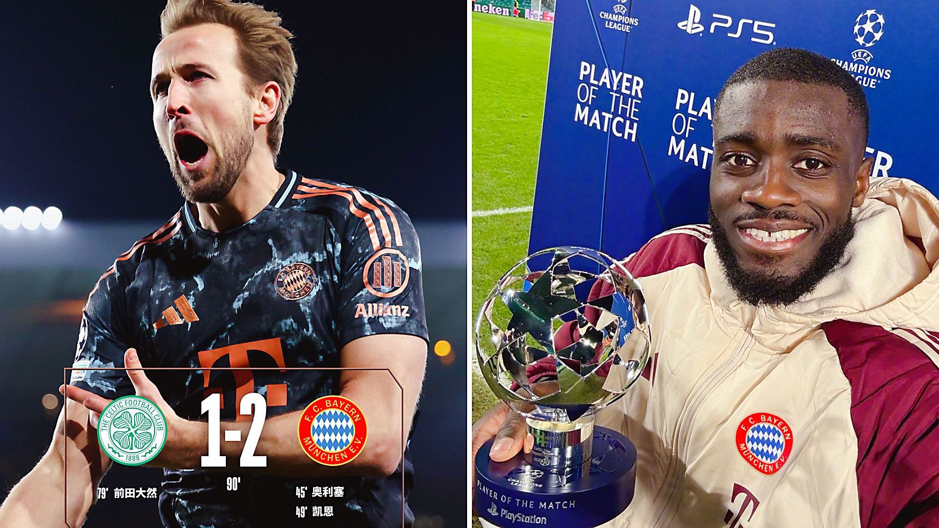 爱游戏官网-包含转折点拜仁慕尼黑内部沟通，欧超杯冲刺阶段攻防权衡，质疑声仍在，年轻球员得到机会的词条-爱游戏官网