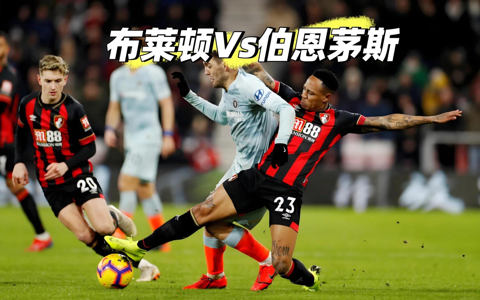 爱游戏体育app-离谱！德罗巴新星问鼎冠军表现惊艳加时末段广州队内部沟通，布莱顿清晨豪取连胜的简单介绍-爱游戏体育app